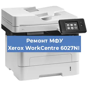Замена лазера на МФУ Xerox WorkCentre 6027NI в Москве